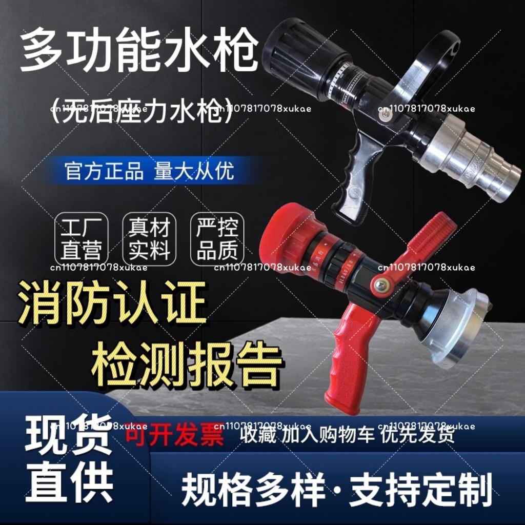 Pistolet de pulvérisation d'ea - Fire Piston Starter avis et prix