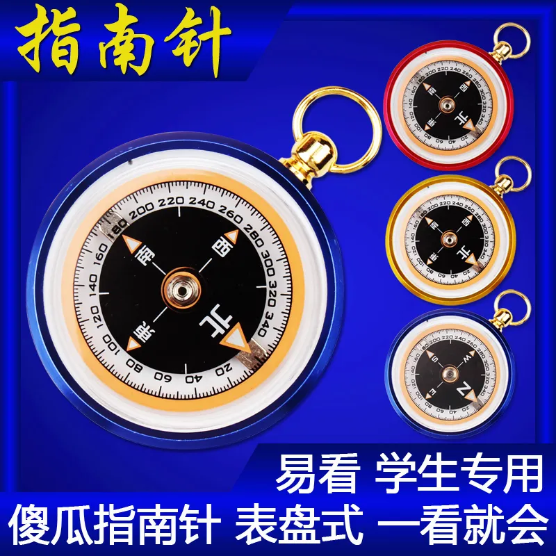 Mini boussole de navigation d' - Map Compass Orienteering avis et prix