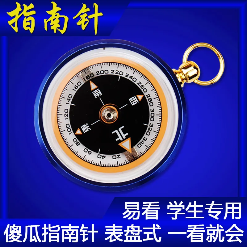 Mini boussole de navigation d' - Map Compass Orienteering avis et prix