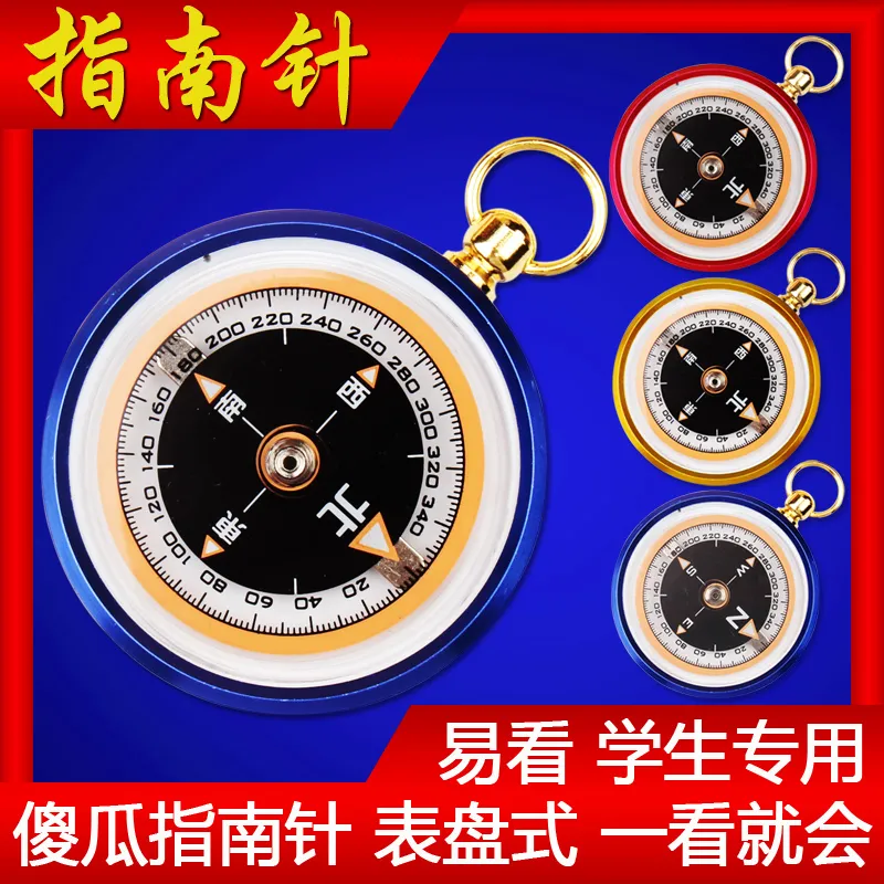 Mini boussole de navigation d' - Map Compass Orienteering avis et prix