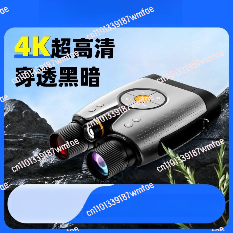 Jumelles de vision nocturne 4K - Outdoor Adventure Video avis et prix
